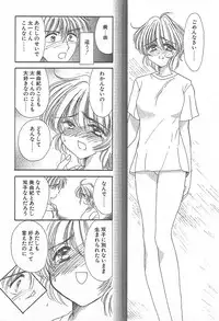 [Yuutarou Kosuge] Kirei na Koi wo Shiyoku