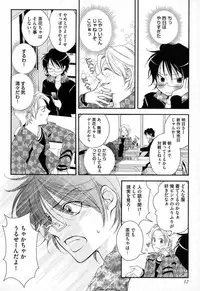 [Narcisse Noir] Megane Danshi Pink Houshi