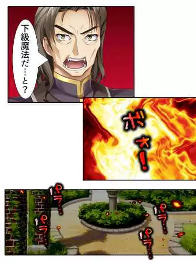 異世界で女神を寝取って淫紋●教 2巻
