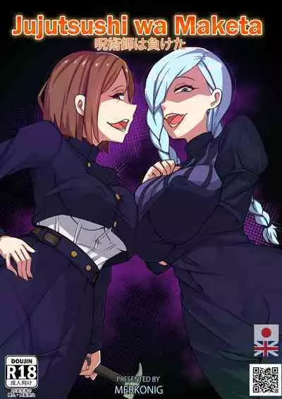 The Jujutsu Practitioner Lost