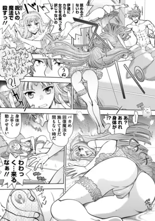 BugBug 2019-2 Vol.294