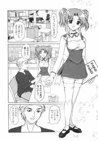 [Yamasaki Atsushi] Joshikousei no Shojo Soushitsu