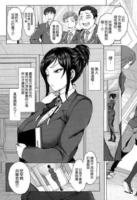 [Aiue Oka] Yuugao (COMIC X-EROS #35) [Chinese] [空気系☆漢化]