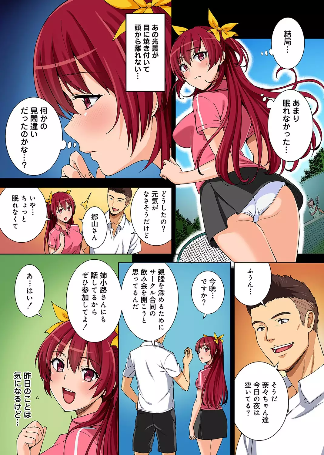 Yarisa no Jittai Ch. 1-2