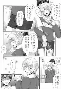 (Dramatic Change 2) [Binbou Yusuri (Marianne Hanako)] Natsuki wa Dance-chi ga Hikui (THE IDOLM@STER SideM)