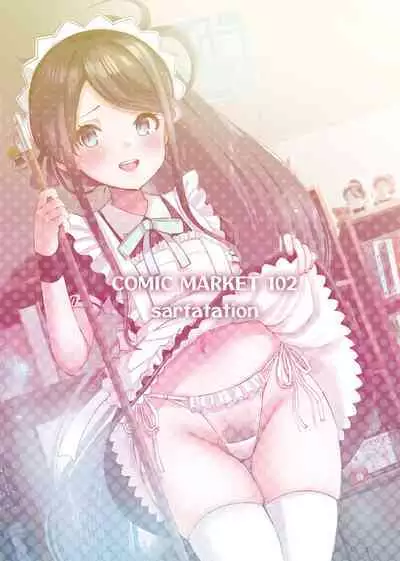 Goumou Maid Alice wa Suki desu ka - Do you like hairy maids Alice? | You Would Rather That Aris Did NOT Trim That Place?