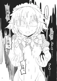 (Aka no Hiroba 13) [Yashiya (YASSY)] Sakuya Doll 2 (Touhou Project)