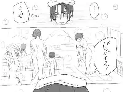 Changed into a Girl, with My Best Friend