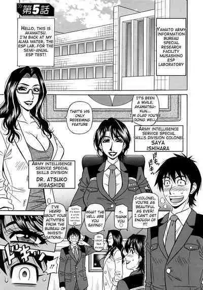 Ero Sukebe Power! E.S.P.! Vol.2 Ch.1-5