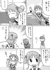 [Fuhatsudan. (Suiren)] Ontai... Tokidoki Yukko (Nichijou) [Digital]