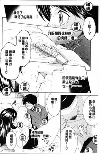 [Yasuhara Tsukasa] My first experience was OO [Chinese]