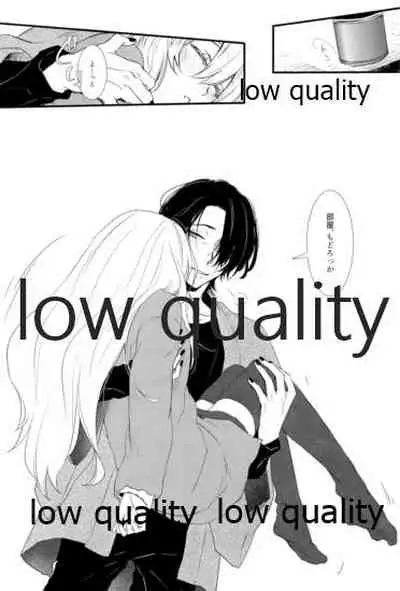 リコリス3