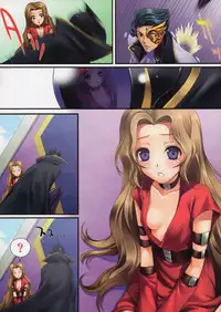 (C75) [40010 1-GO (Shimanto Shisakugata)] C.O.N.O.A.O. (CODE GEASS: Lelouch of the Rebellion)