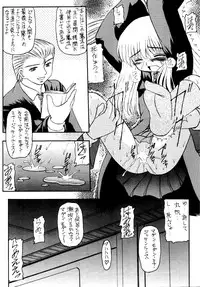 [Asanoya (Various)] Genkikko 4 (Various) [Digital]