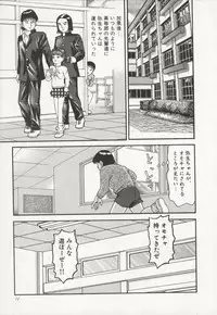 [Goblin] Nakadashi