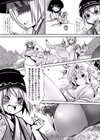 [Kazan no You (Various)] Gensoukyou Ishi no Ran (Touhou Project) [Digital]