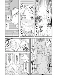[Coke-Buta (Tsukudani)] 運を剣にまかせた生死勝敗の占い方 (Final Fantasy Tactics) [Digital]