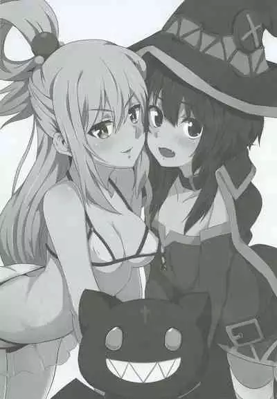 Megumin ni Karei na Shasei o! 3 | 為惠惠獻上華麗的爆射!3