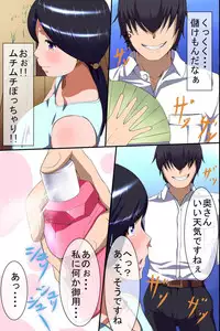 [MC] Houmon Hanbaiin no Ore ga Saiminjutsu wo Te ni Irete Hitozuma ya JK-tachi wo Shihai Shite Tanezuke Shimakutta