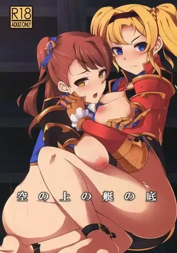 SWITCH【後編】（Chinese）