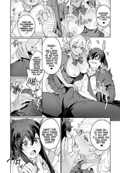 †Ankoku Datsui†〜Kaichou to Kuro Gyaru〜 | †Undressing Darkness†