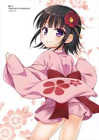 (C93) [Noraneko-no-Tama, Hitsuji Ichiban Shibori (Yukino Minato, Hitsuji Hako)] Tamaya Oodama Nijiiro Soushuuhen 2 (Various)