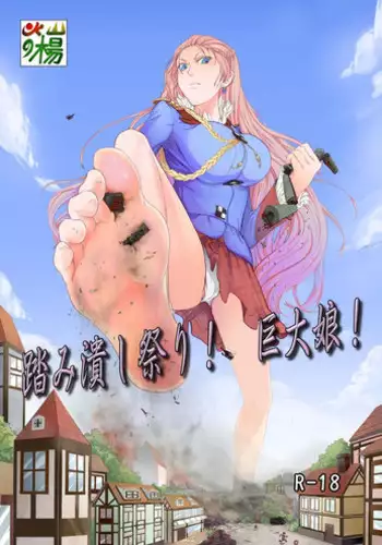 無表情メイドの一日