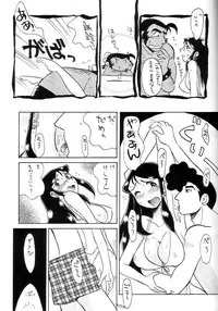 (C58) [Cha Cha Cha Brothers, Rupinasu Touzokudan (Yokoyama Chicha)] Ginrei Hon IX (Giant Robo)