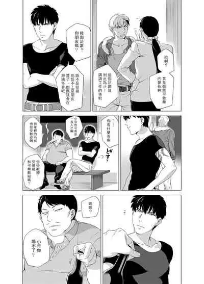 DARKNESS HOUND | 黑暗猎犬 01-04