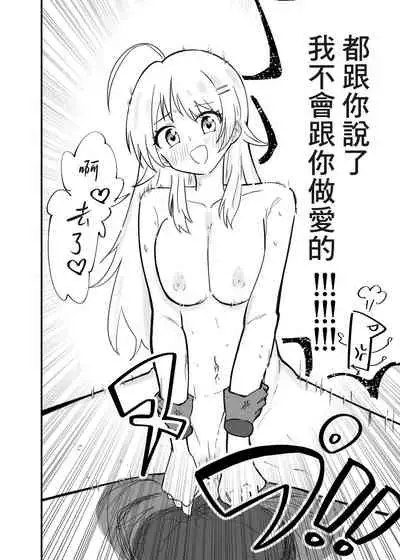 [Nerimono Koujou (Various)] Hachimiya Meguru Dosukebe Goudoushi MassachuEcchi-shuu | 八宮巡的超色合同誌 麻薩諸色州(THE iDOLM@STER: Shiny Colors) [Chinese] [吸住没碎个人汉化] [Digital]