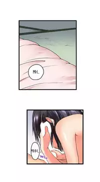 [Kaiduka] My Brother's Slipped Inside Me in The Bathtub (Ongoing)