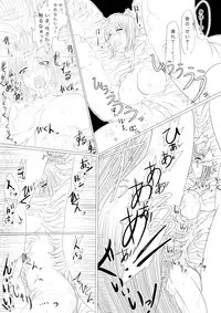 [Vane Person (gio)] Tsukuyo ga Shokushu Hana ni Naburareru! (Gintama)