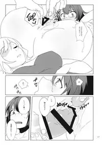 (Kouroumu 12) [Toujou Ramen (Toujou)] WALL (Touhou Project)