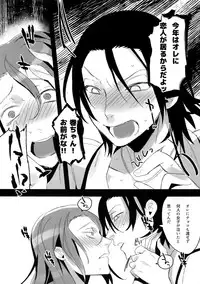 (C91) [Koi no Danmenzu (Iroito)] TouMaki Sairokushuu 2 50-nen no Sensui (Yowamushi Pedal)