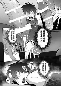 [TomCat (Keita)] Inran ¡CÁRCEL! | 淫乱 ¡CÁRCEL! [Chinese] [黑夜汉化组] [Digital]