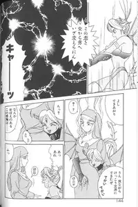 [A・K] Seifuku Kamen Bus Guider