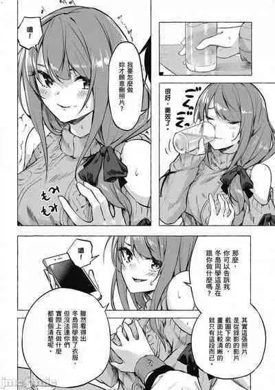 [佐原玄清／ミンカンスキー]性愛＆迷宮!! 1~4 [單行本版] セックス＆ダンジョン!! 1~4