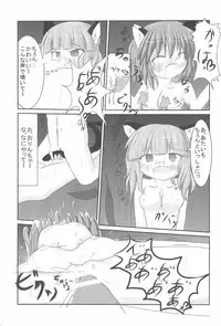 (Reitaisai 9) [Ame-chan Maker (uha)] Chuu-chuu Neko o come!! (Touhou Project)