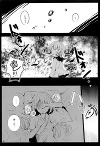 N.T. no Shana wa Inran na no ka?