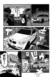 [Ooishi Chuuni] Virgin Zombie [Chinese] [Pつssy汉化组]