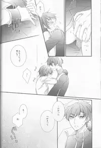 [Platinum dog (Kusaki Ichi)] Osuki na you ni (Code Geass: Lelouch of the Rebellion)