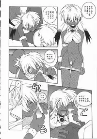 [Dowman Sayman] Kaede