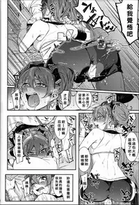 (C92) [DogStyle (Menea the Dog)] Lipsync vol.1 1st.session (THE IDOLM@STER CINDERELLA GIRLS) [Chinese] [好野尻漢化]