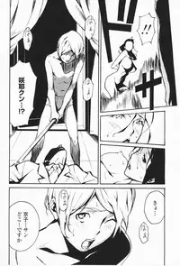 [Miura Takehiro] DOMINANCE ～ Toraware no Zettou Hen ～