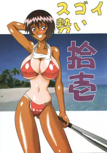 [Mutsuya (Mutsu Nagare)] Toukisai (Various)