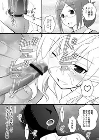 [Asanoya (Kittsu)] SHIZUMUSU IV Dame Teitoku, Kashima-chan ni Bokkoboko ni Oshioki Sareru no Maki (Kantai Collection -KanColle-) [Digital]