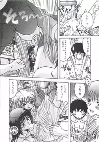 [Ohnuma Hiroshi] Kono Sakura wo Kimi e...