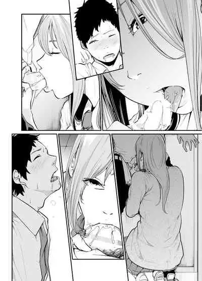 Asobi no Tsumori datta no ni