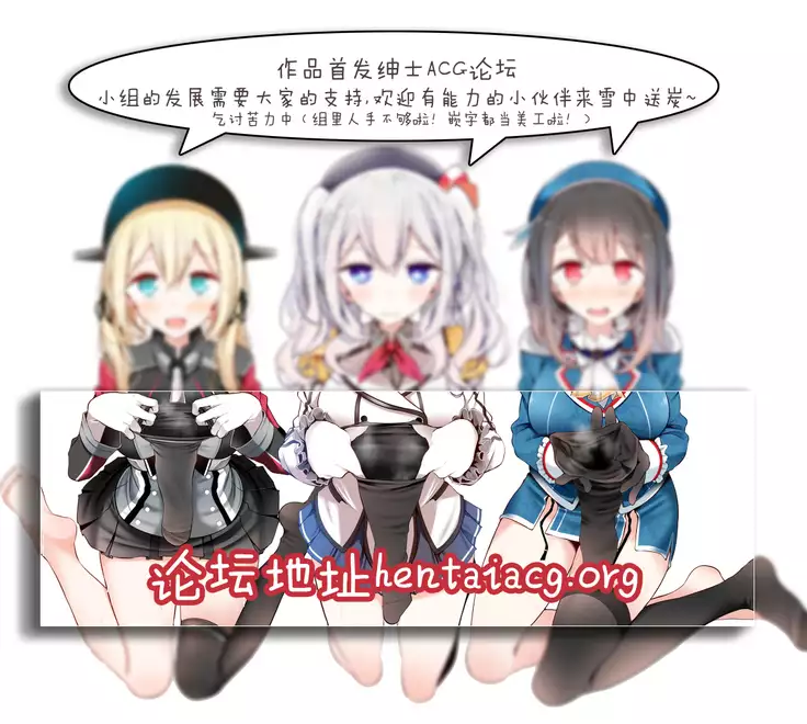 Soredemo Kimi o Ai shiteru