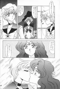 (C47) [Mutsuya (Mutsu Nagare)] Oshioki Wakusei Musume EX (Bishoujo Senshi Sailor Moon)